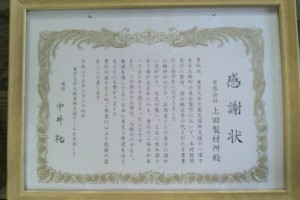 FxCam_1343806071475